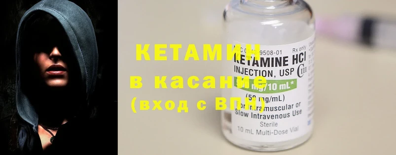 КЕТАМИН ketamine  blacksprut онион  Пушкино  купить  сайты 